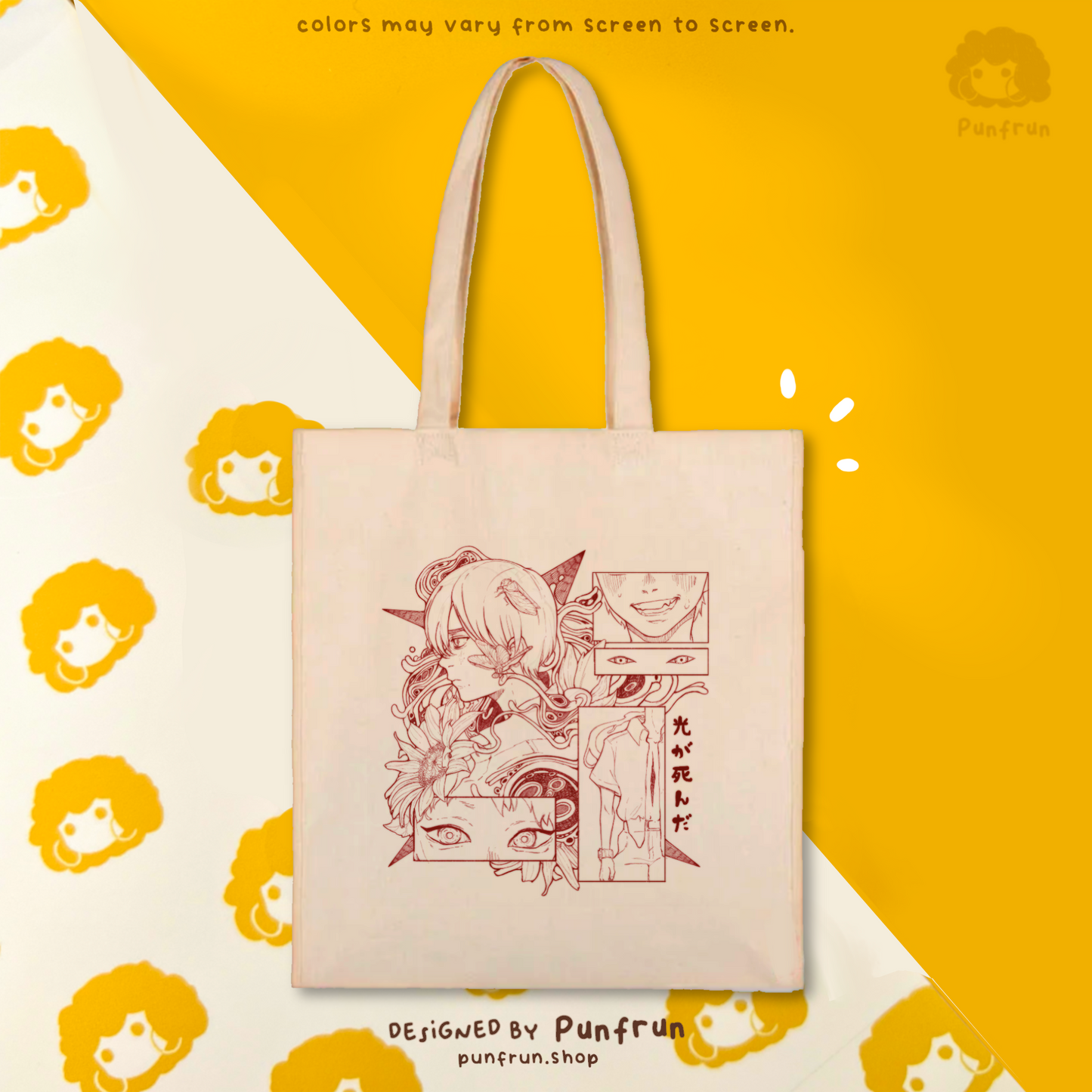 TOTE BAG ✦ Hikaru's Summer Death