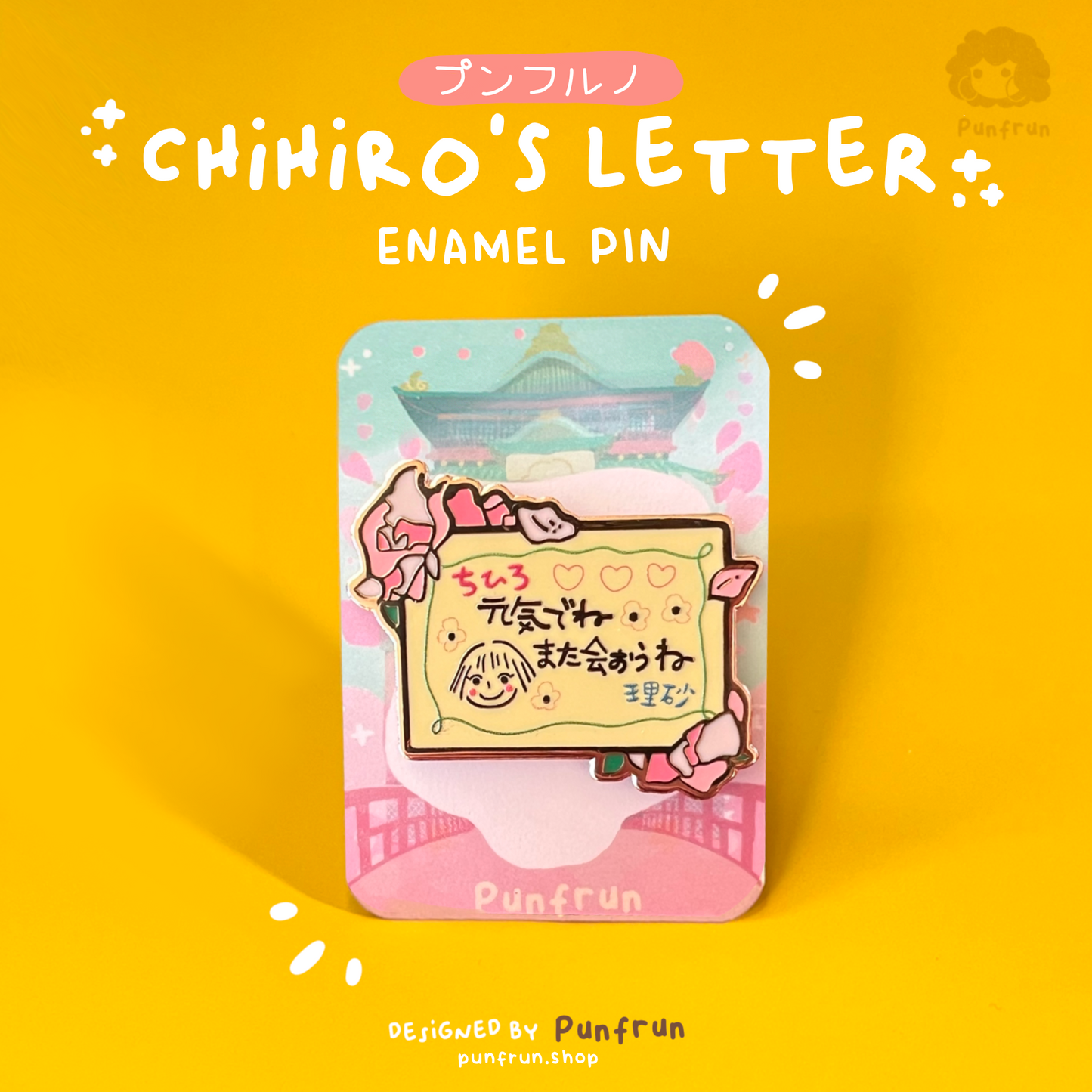 ENAMEL PIN ✦ Chihiro's Letter